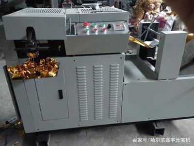 哈爾濱元寶機(jī)無法正常出件的常見原因及解決方法